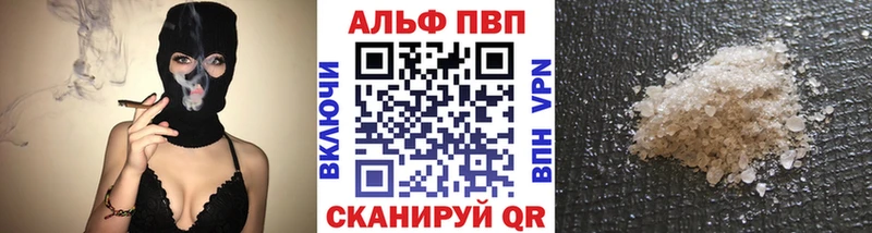 Продажа наркотиков Свирск COCAIN Меф мяу мяу APVP Амфетамин Гашиш гидра рабочий сайт Каннабис ГЕРОИН