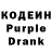 Кодеин напиток Lean (лин) ridho kurniawan