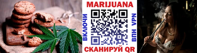 Печенье с ТГК марихуана  где продают наркотики  Свирск 