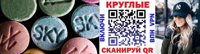 цена   Свирск  Экстази ешки 