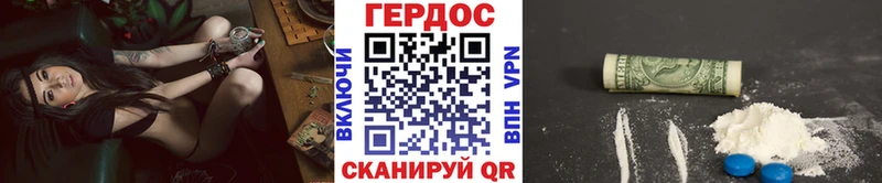 Героин Heroin  Свирск 