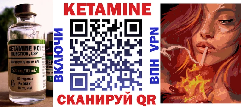 КЕТАМИН VHQ  darknet Telegram  Свирск 