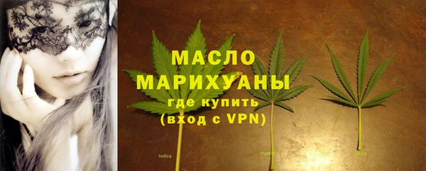 таблы Елизово