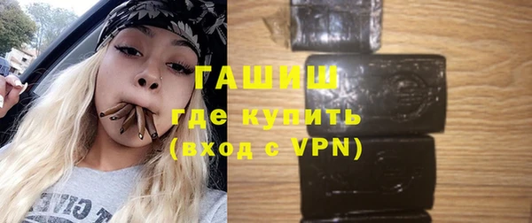 герыч Елабуга