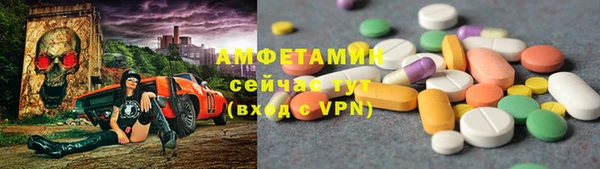 мяу мяу кристалл Ельня