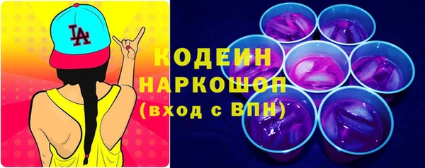герыч Елабуга