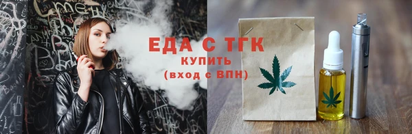 таблы Елизово