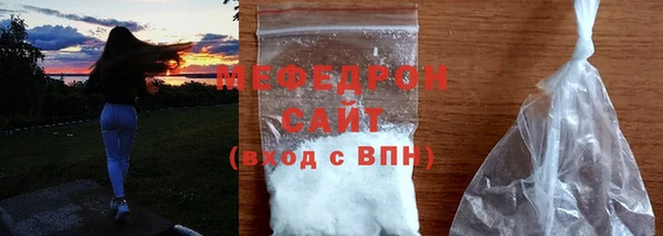 герыч Елабуга