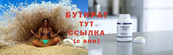 герыч Елабуга