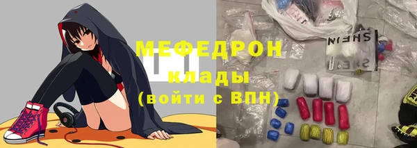 таблы Елизово