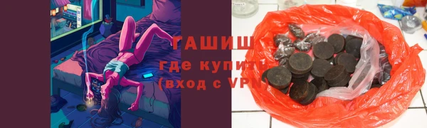 мяу мяу кристалл Ельня