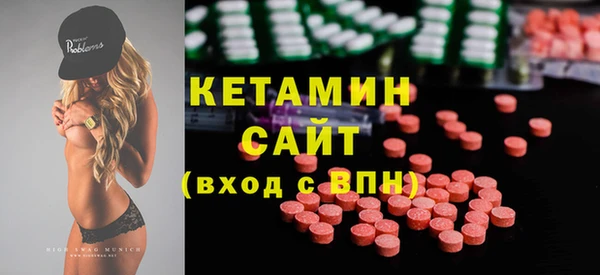 мяу мяу кристалл Ельня