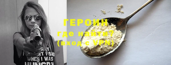 мяу мяу кристалл Ельня