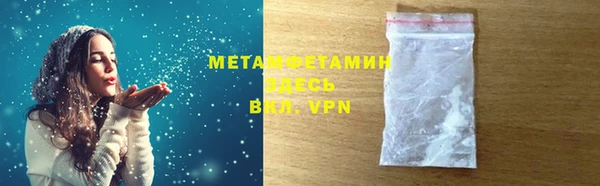 герыч Елабуга
