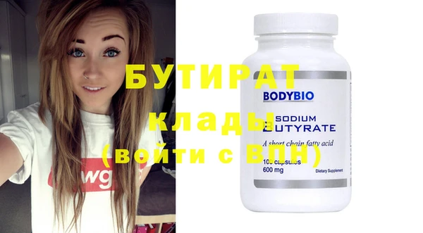 герыч Елабуга