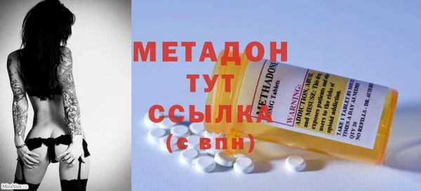 мяу мяу кристалл Ельня