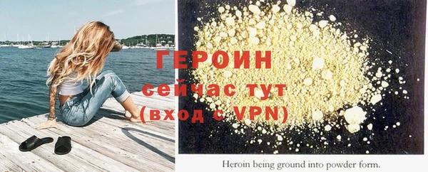 таблы Елизово