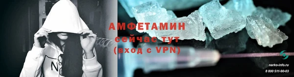 мяу мяу кристалл Ельня