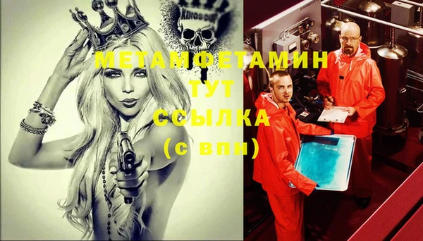мяу мяу кристалл Ельня