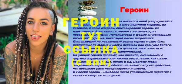 герыч Елабуга