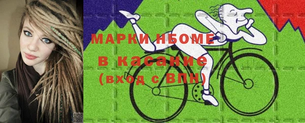 spice Кулебаки