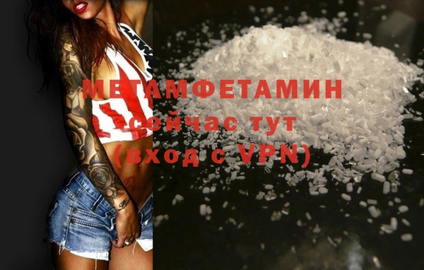 мяу мяу кристалл Ельня