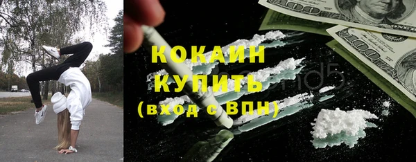 таблы Елизово