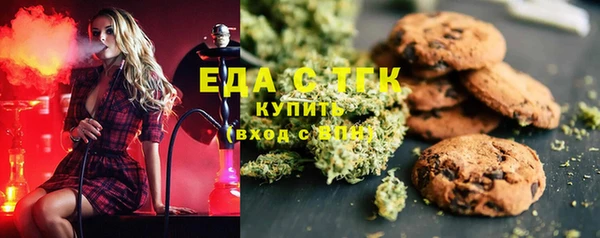 мяу мяу кристалл Ельня