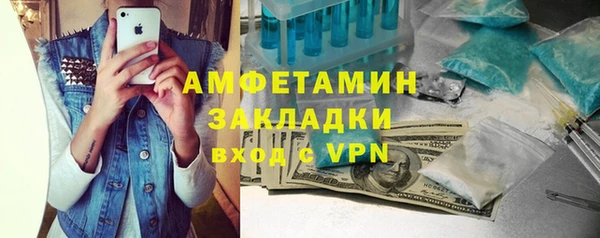 прущая мука Куйбышев