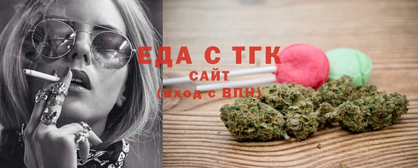 таблы Елизово