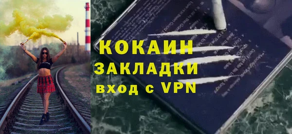 герыч Елабуга