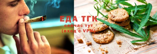 мяу мяу кристалл Ельня