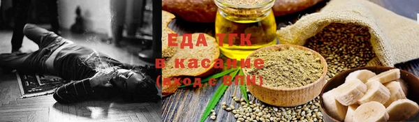 мяу мяу кристалл Ельня
