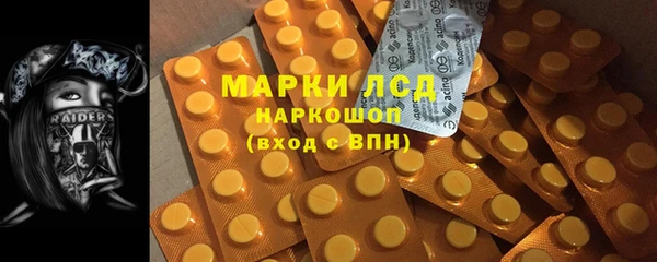 мяу мяу кристалл Ельня