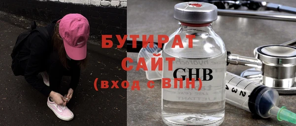 таблы Елизово