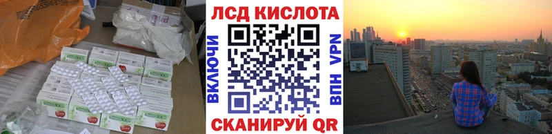наркотики  Свирск  ЛСД экстази кислота 