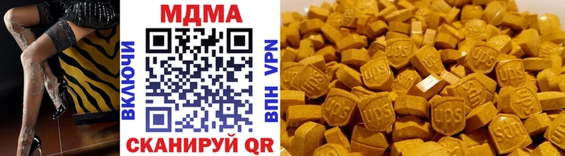 МДМА VHQ  ОМГ ОМГ сайт  Свирск  магазин   