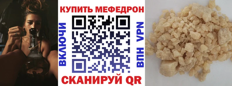 МЯУ-МЯУ мука  Свирск 