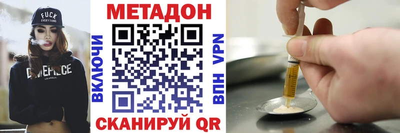 МЕТАДОН мёд  Свирск 