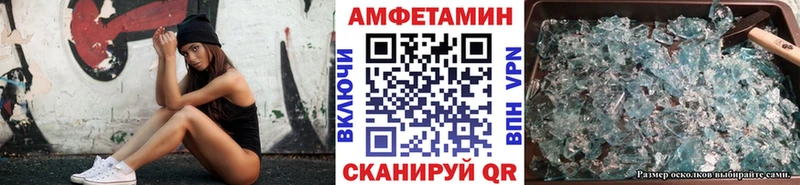 Метамфетамин кристалл  где продают наркотики  blacksprut ССЫЛКА  Свирск 
