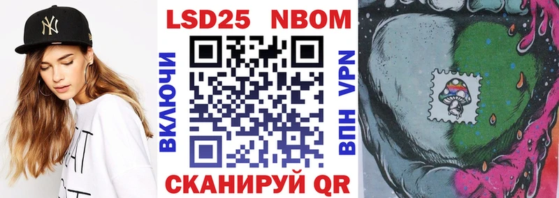 Наркотические марки 1,8мг  Свирск 